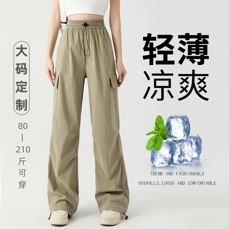 2026 American-Style Women's Summer Sweatpants, Plus Size, New High-Waisted Casual Loose Parachute Pants, Convertible Wide-Leg Jogger Cargo Pants 2026 American-Style Women's Summer Sweatpants, Plus Size, New High-Waisted Casual Loose Parachute Pants, Convertible Wide-Leg Jogger Cargo Pants