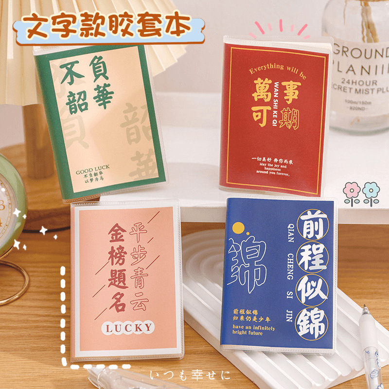 初中生奖励创意实用文具小礼品小学生奖品一四五六高年级毕业礼物|undefined