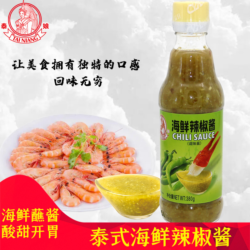 泰娘海鲜辣椒酱380g 蘸酱 炒菜 涂抹调味酱 海味料理青辣椒风味酱