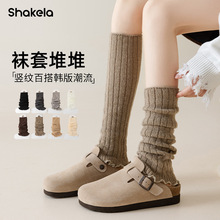 秋冬时尚袜套女士毛绒感保暖堆堆抽条袜针织腿套雪地靴配绒袜套加