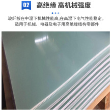 ��Ʒ�^����h����S�� FR4�Gɫ���w�� ��ĥ������ȼ�aƷ ���l����