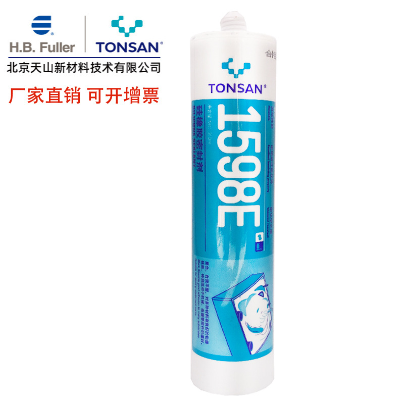富乐天山可赛新TS1598E胶水硅橡胶水平面密封剂胶黏剂粘结剂310ml