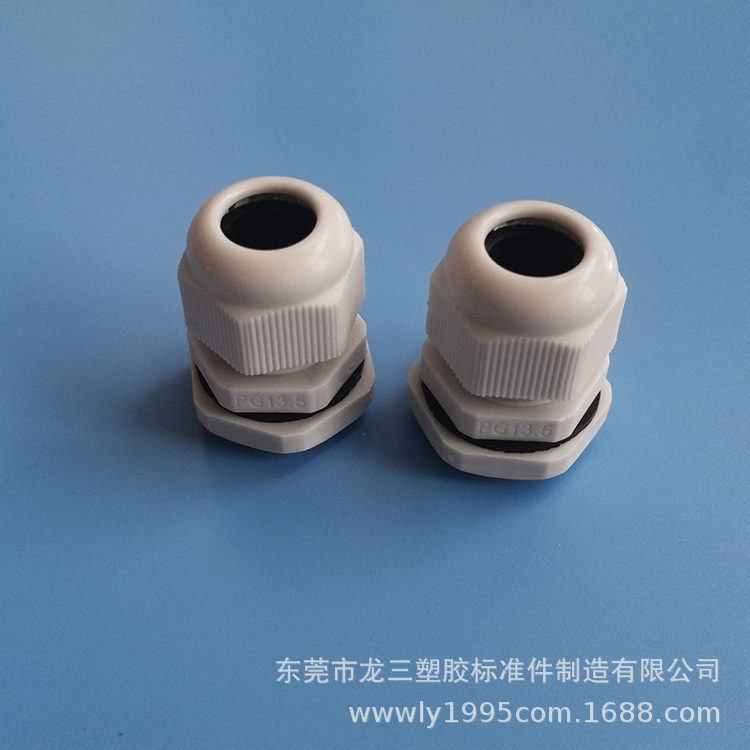 龙三厂家供应PG13.5尼龙电缆接头 塑料格兰头 锁线固定头电缆接头