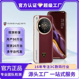 智能手机;平板电脑;投影仪