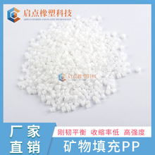 ��ʯ�۸���PP 25% ���͟� �߹�ɵ��N�����{���L�����������ɫ