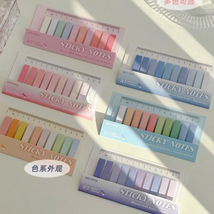 Morandi color index stickers sticky note label sticky strip writable mark stickers sticky note