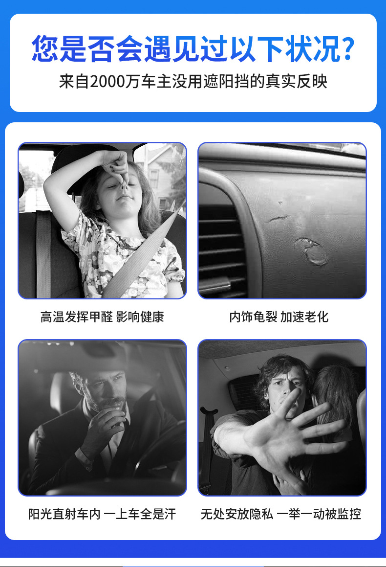 Suitable for Byd Tang Yuan Song Plus Qin L Xia Seagull Seal Lion 07 Seal Privacy Car Sunshade