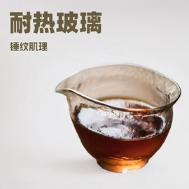 茶海/公道杯;茶壶;茶杯