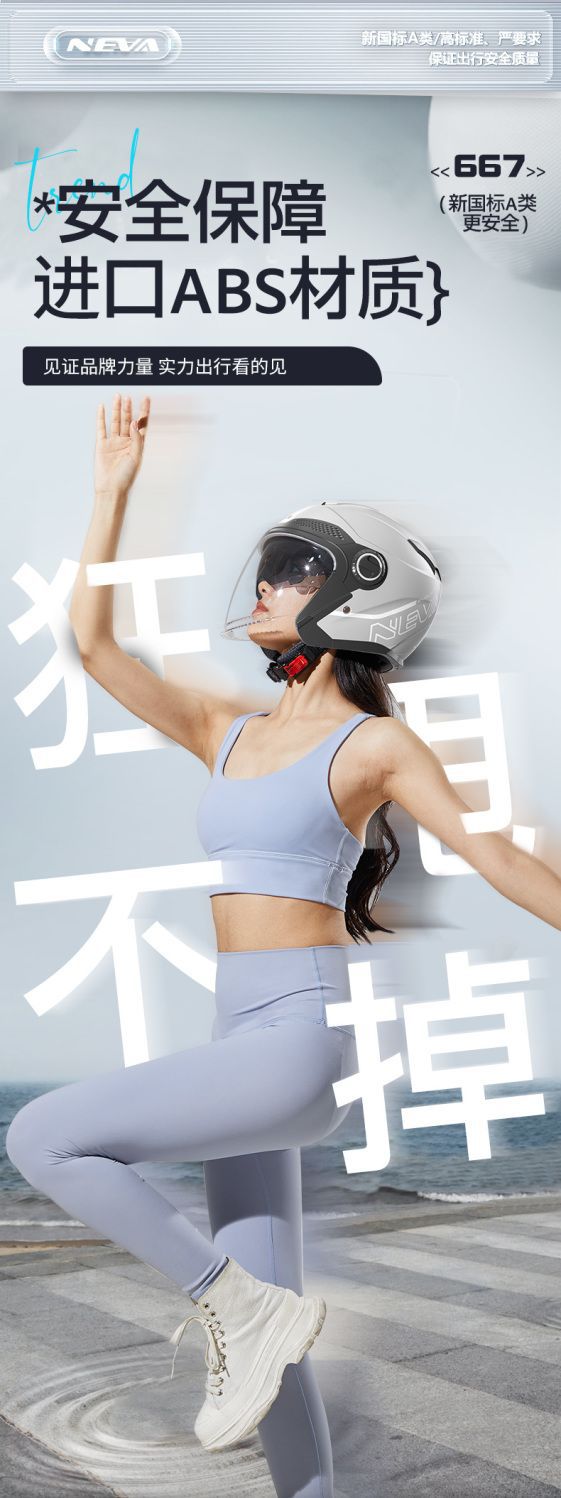 Suitable for New National Standard Certified Electric Scooter Helmets, Motorcycle Helmets for Women, 3C Summer All-Season Safety Helmets