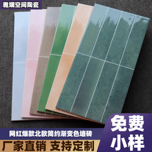 广东佛山网红款300x600北欧渐变色卫生间厨房餐厅亮光墙面瓷砖