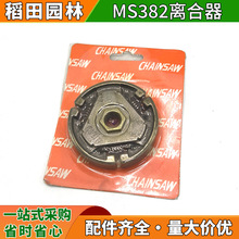 �m��˹�٠����MS360/MS382MS361���MS362�x����MS382�x��������