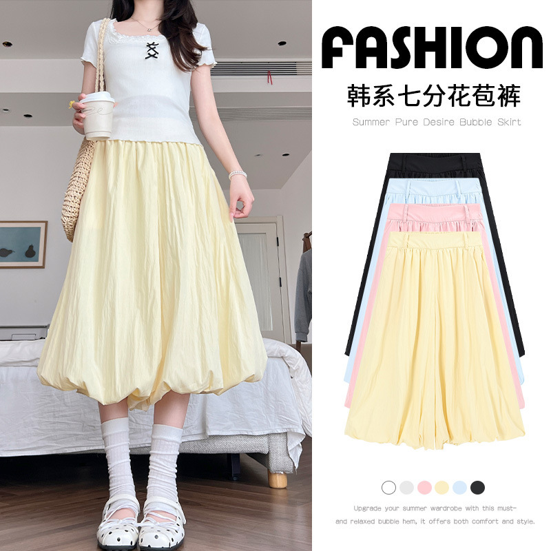 Women's Bud Skirt Pants 2026 Summer New High-Waisted Loose Slimming Versatile Sexy Casual Petite Wide-Leg Pants Women's Bud Skirt Pants 2026 Summer New High-Waisted Loose Slimming Versatile Sexy Casual Petite Wide-Leg Pants