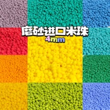 ĥɰ����4mm���Ƚ��ڱ��˰�ɯɢ��DIY�����ֹ��������ʵɫ����ɫ