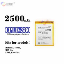 适用Coolpad 酷派 E502 /Max Lite/R108/Y91手机CPLD-380内置电池