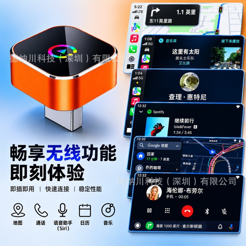 Cross-Border Best-Selling Wired-To-Wireless Carplay Box Android Auto Two-In-One Car Interconnection Box Adapter
