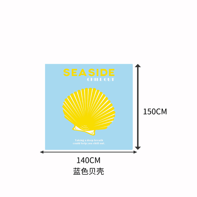 해변 매트 블루 조개껍데기 140*150cm