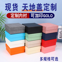 创意正方形手表礼品盒黑色空小礼盒定做高档首饰天地盖包装盒定制