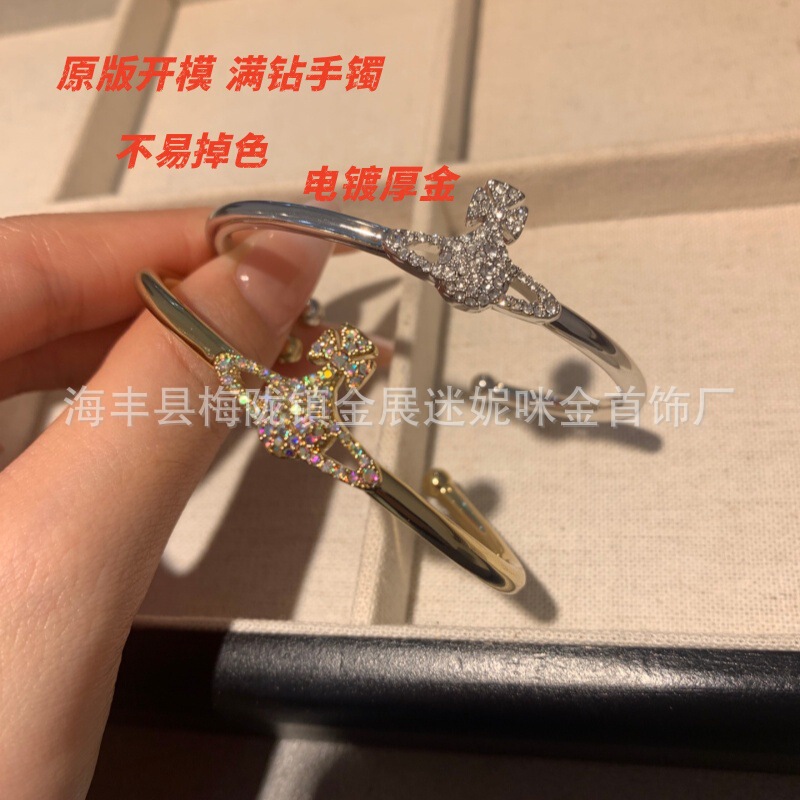 V Gold Plated with Micro Gold, Empress Dowager Full Diamond Bracelet, Adjustable, High-End Fashion for Women, Factory Direct Sale V Gold Plated with Micro Gold, Empress Dowager Full Diamond Bracelet, Adjustable, High-End Fashion for Women, Factory Direct Sale