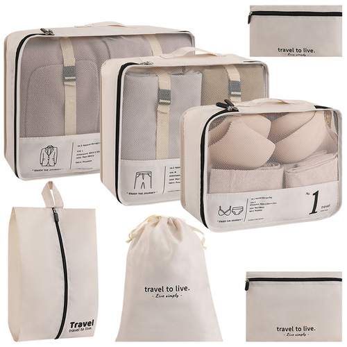 Cross-border new travel storage bag, seven-piece suit, clothes and shoe storage bag, luggage sorting storage bag