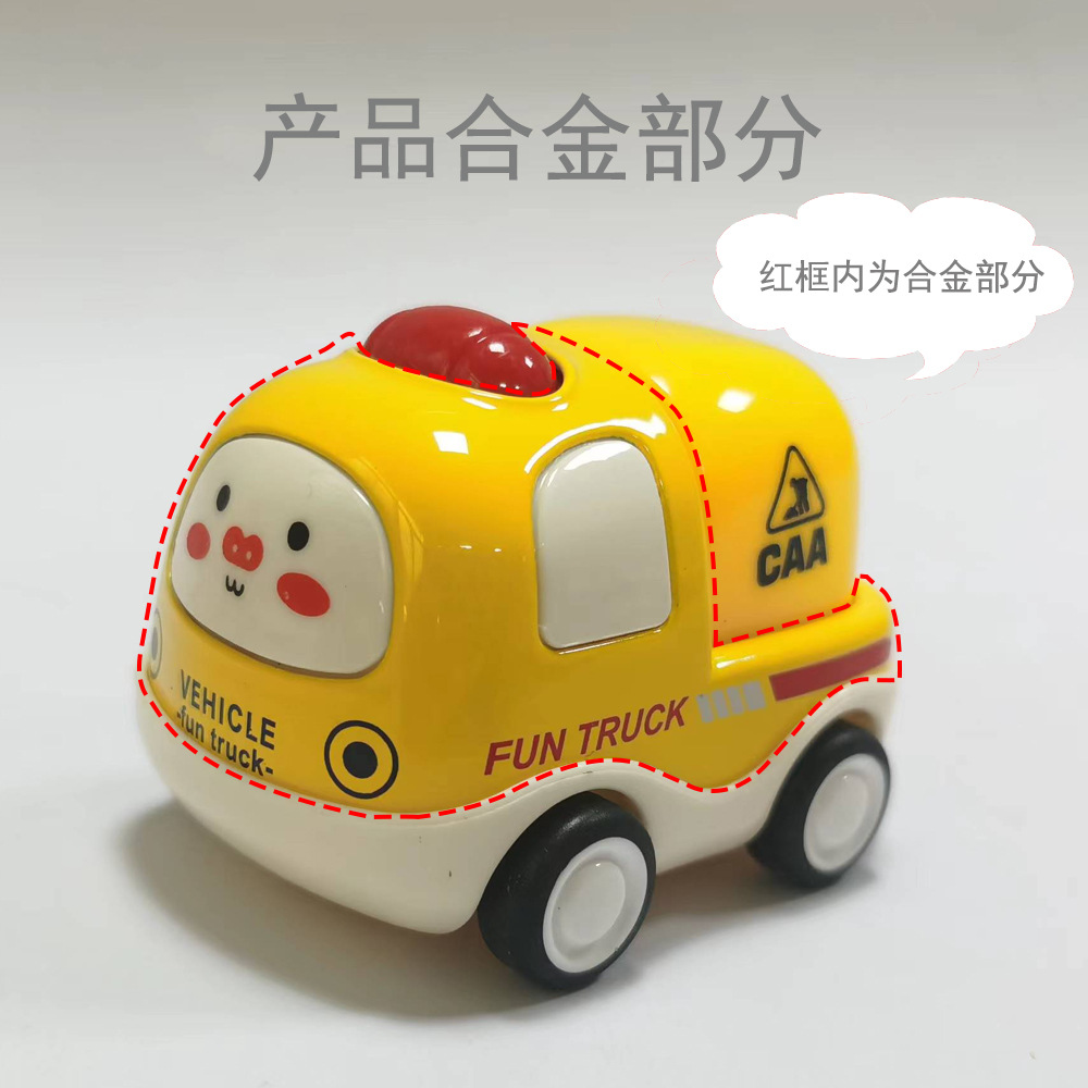 1:64Q cute alloy car children's toy car model pull back metal car building block box claw machine gift