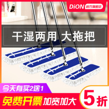 新款大排拖尘推加宽平板拖把家用一拖地净商用酒店保洁工厂长拖拧