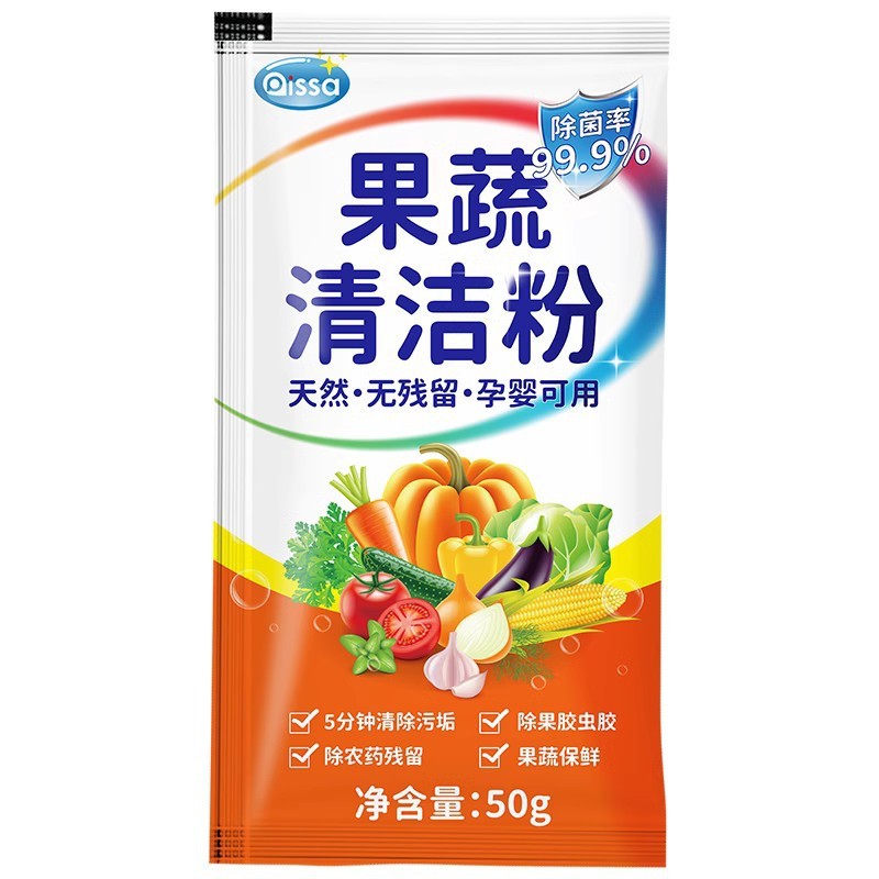 果物と野菜の清潔剤の野菜は天然で農残流の専用の洗浄剤に行って粉を洗う妊婦は果物を洗うことができます。|undefined