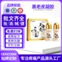 按摩身体关节定制护理膏
