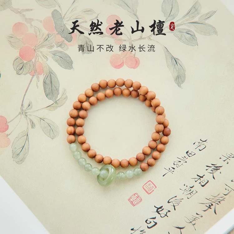 天然檀木老山檀手串女和田玉跑环新中式双圈手链情侣文玩玉石饰品