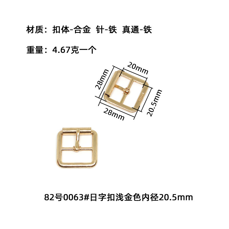 現物卸売日字バックル角型合金ダイカスト針バックル部品針通バックルベルトバックル部品靴バックル|undefined
