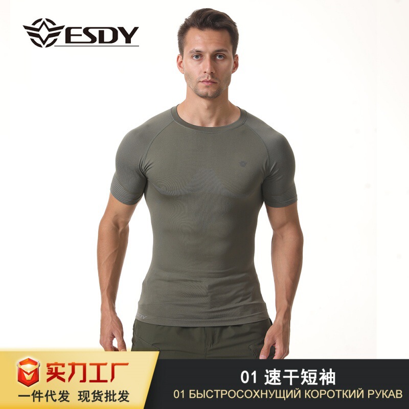 Esdy Men's Summer T-Shirt Sports Fitness Quick-Drying Breathable Stretch Fitness Clothes Jogger Outdoor Running Short Sleeve