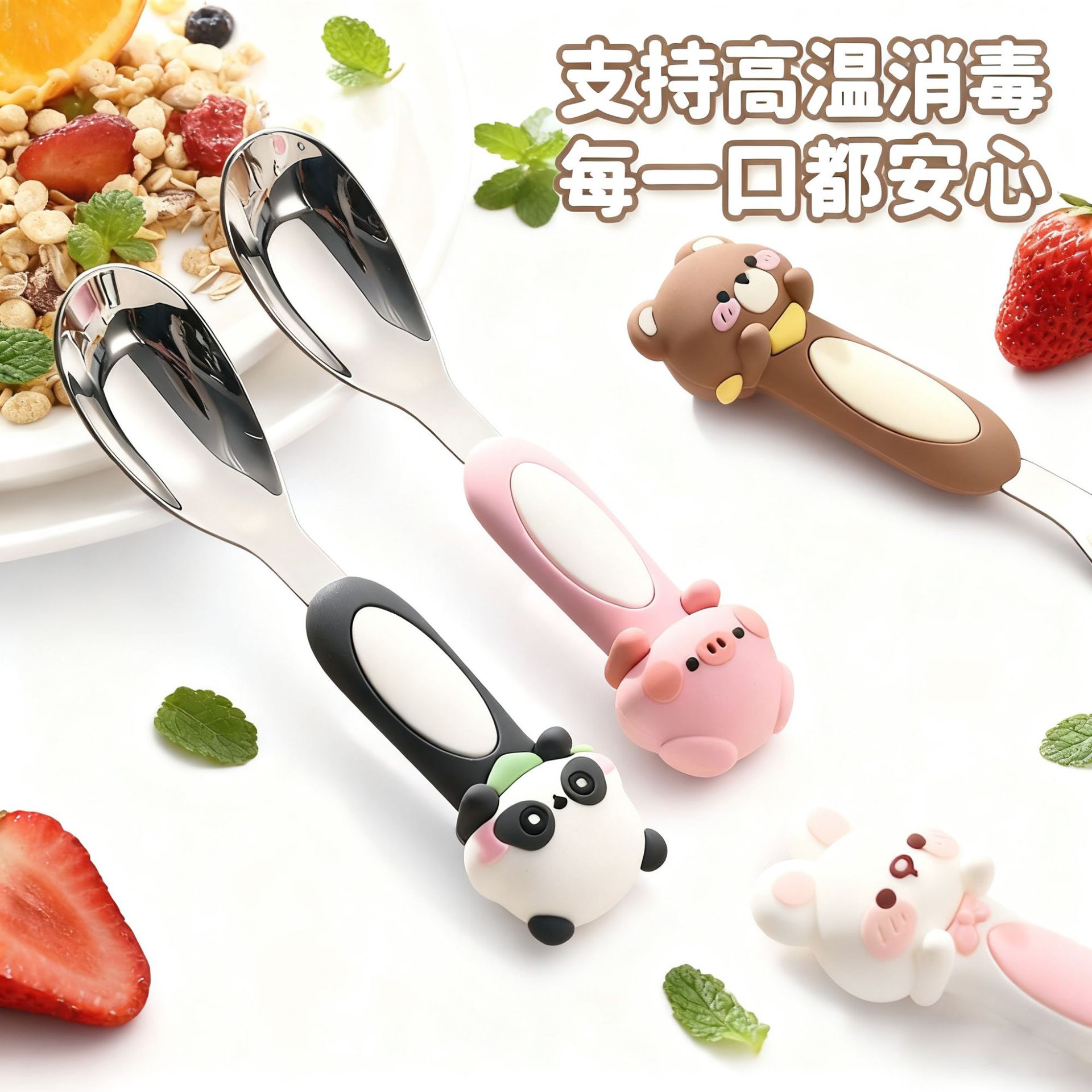 Stainless Steel Kidsren's Ingot Spoon Baby Feeding Spoon Special Spoon for Eating Cartoon Food Supplement Spoon Training Spoon Tableware