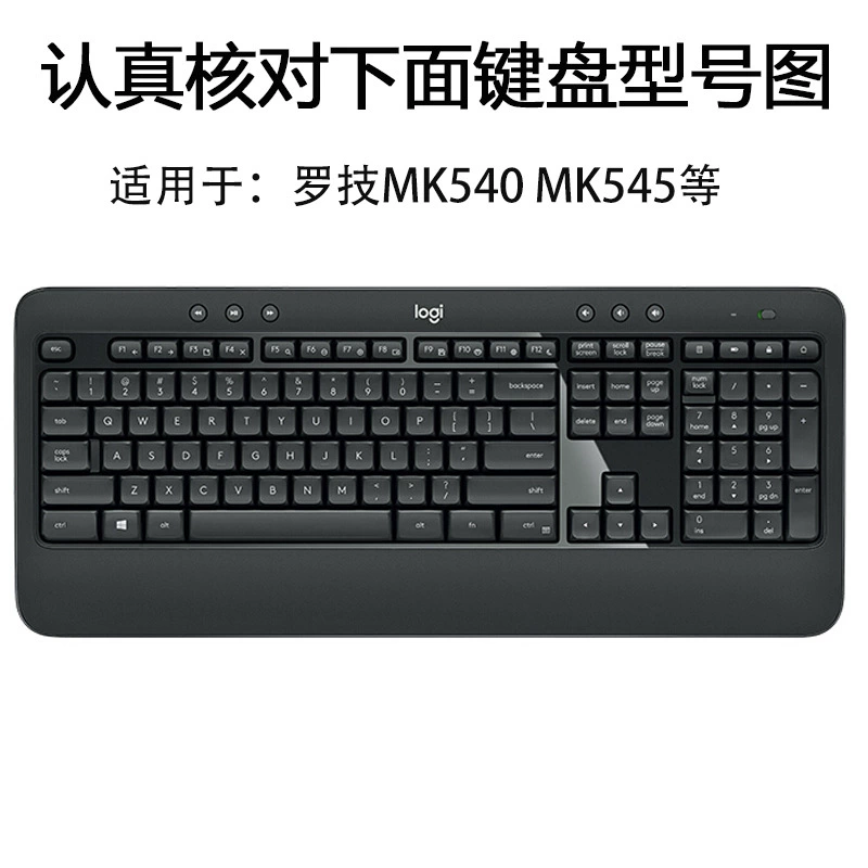 Logitech, compatible keyboard, sticker, protective laptop, bluetooth
