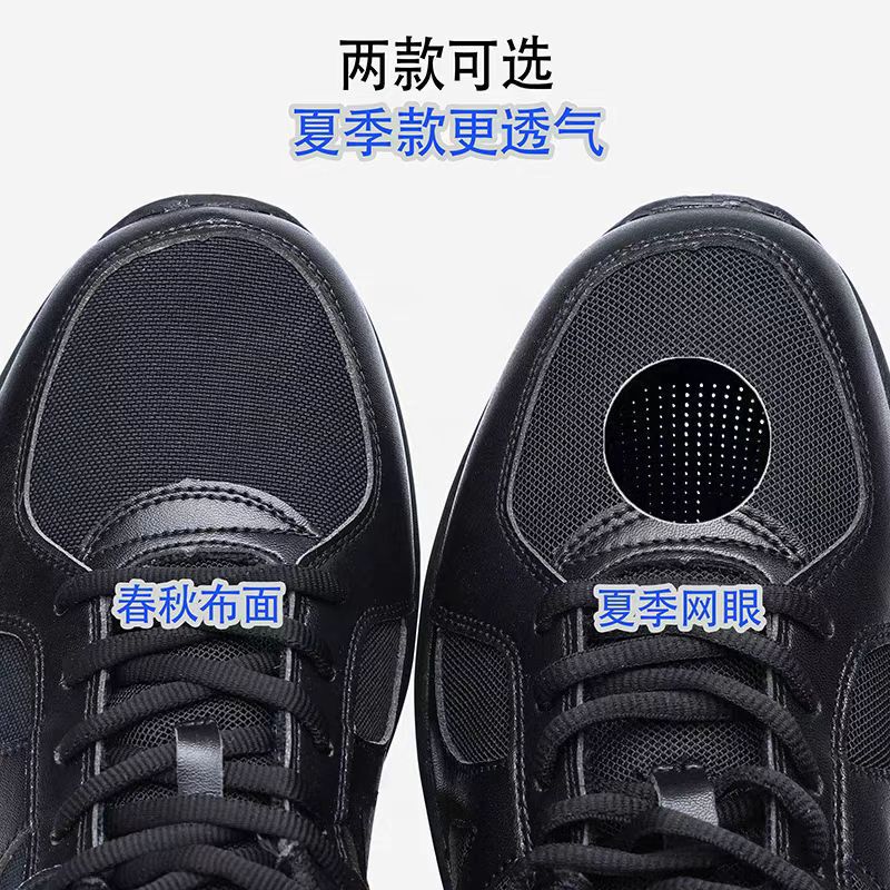 新しい魔法の改造体力靴、高弾性クッション体力トレーニングシューズ、超軽量、通気性、耐摩耗性、評価トレーニングランニングシューズ|undefined