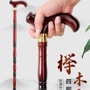 Solid Wood Non-Slip Lightweight Four-Legged Stable Anti-Fall Mountaineering Hiking Cane for the Elderly Redwood Cane