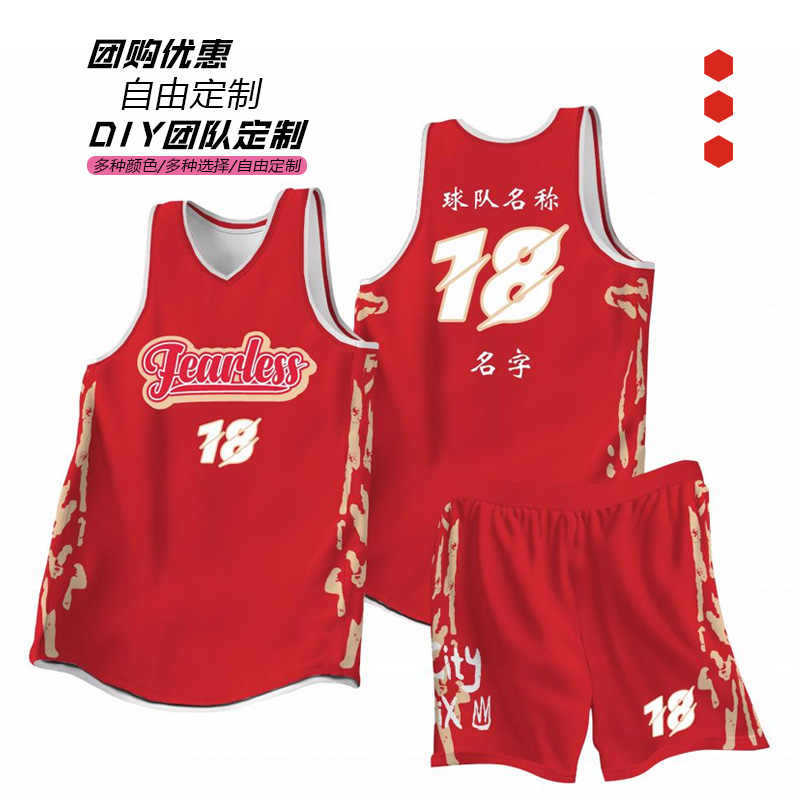 American basketball uniform printing suit men's summer student sports competition team uniform women's plus size jersey training uniform group purchase