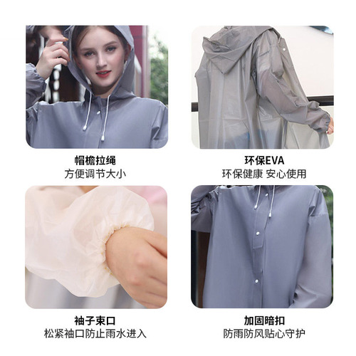 Travel non-disposable raincoat poncho for men and women travel adult outdoor hiking hiking transparent white rainproof jacket