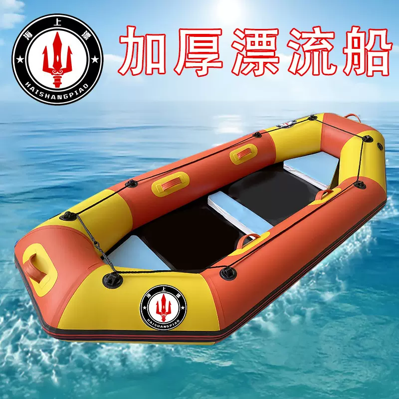 厂家直销2人3人4人6人加厚漂流船充气船专业橡皮艇钓鱼船皮划艇
