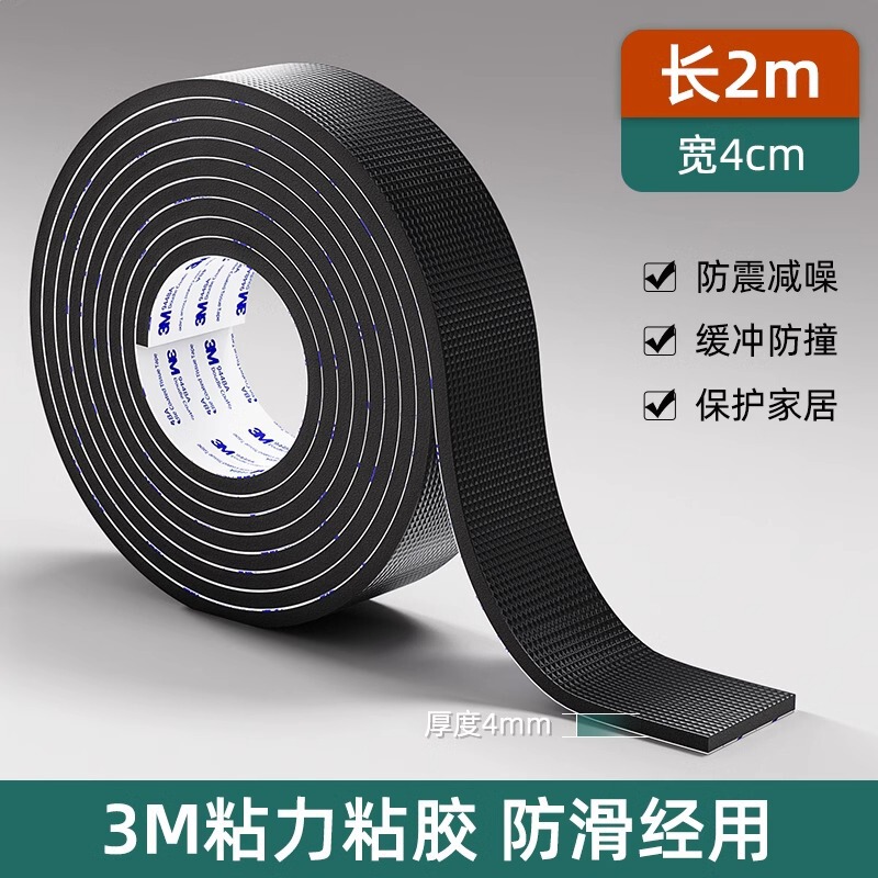椅子脚垫桌角垫桌角防滑刮沙发腿静音耐磨防滑防撞保护套凳子脚套|undefined