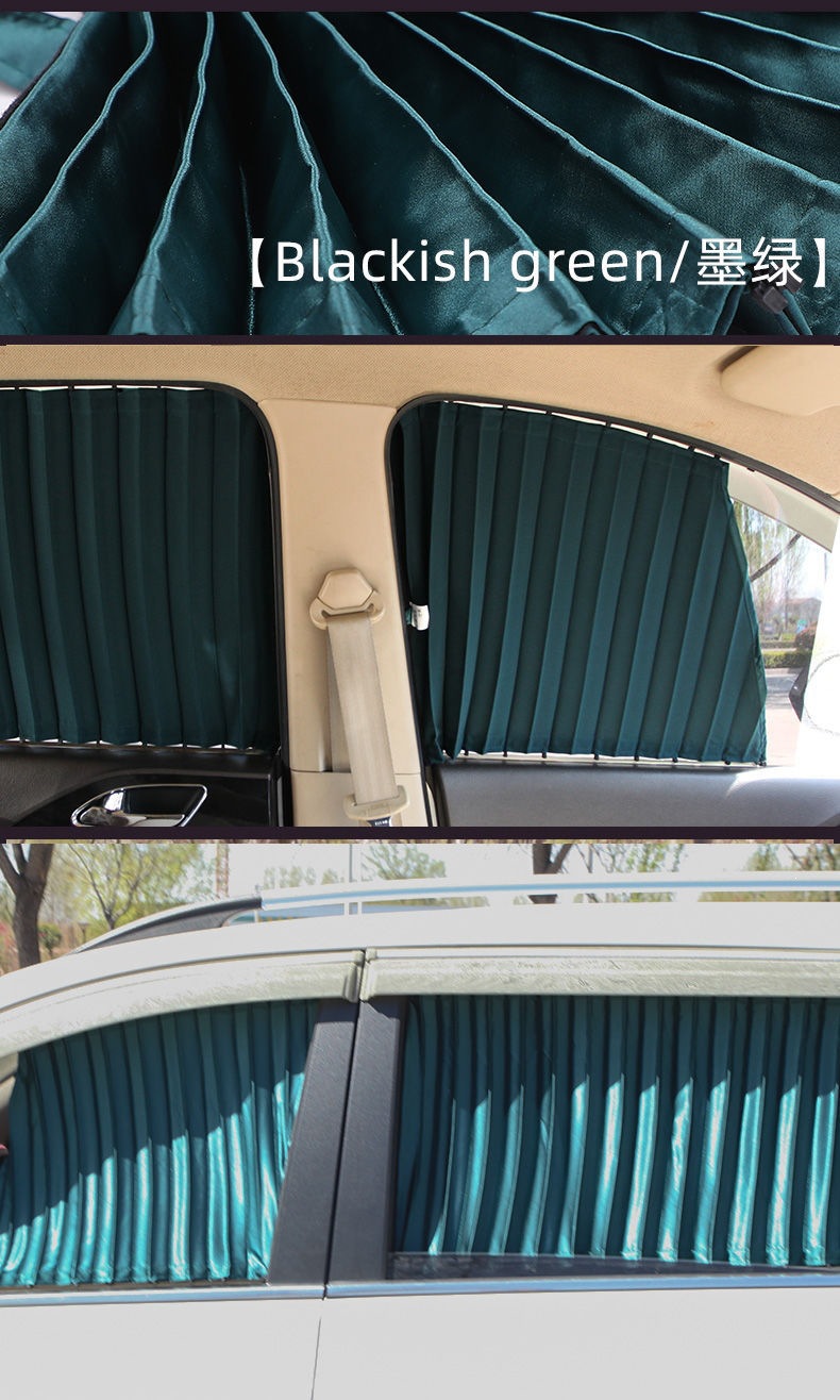 Direct sales from the source factory: car-specific dual-track aluminum alloy sunshade curtain, heat-insulating curtain, sun-blocking and privacy curtain