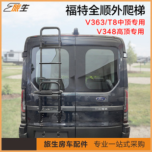 ��܇���� ��܇β�T�������� ������ȫ�T8 V363 ����V348����
