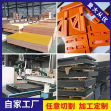 ���o��͸ߜ��zľ��S�ҵ�̼ӹ��^���ľ���ɫ��֬�������