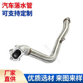 适用于02-07年斯*巴鲁 Impreza WRX SS3“改装型排气管汽车落水管
