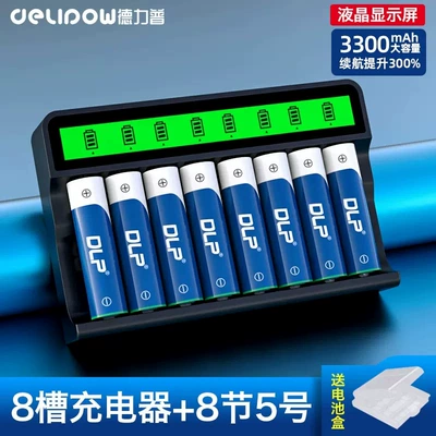 Hibrid akkumulyator batareyaları – Battery No. 57 Rechargeable - 8-slot-lcd-charger-3300-5-section-8