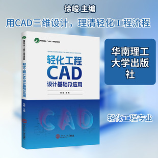 �p������CAD�OӋ���A������ ���Ќ����ƿƼ��C�� �A��������
