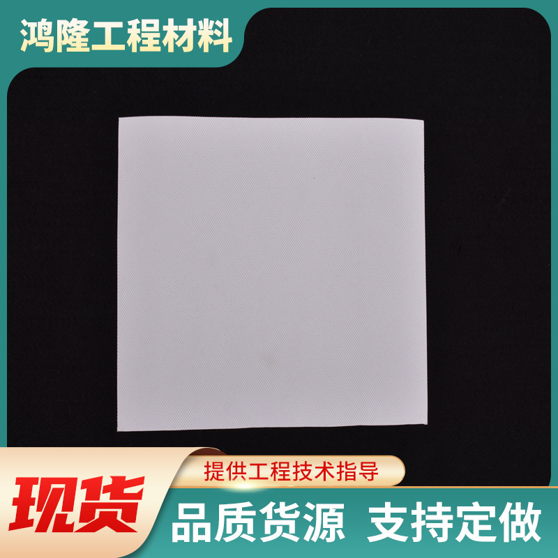 涤纶长丝PET热轧纺粘无纺布 家居家纺布收纳袋包装面料纺粘无纺布