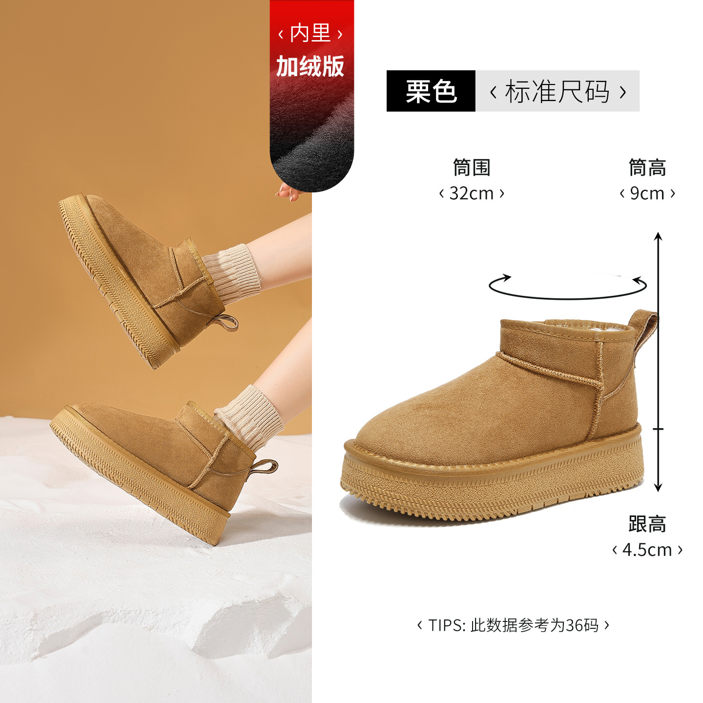 Botas de nieve de fondo grueso para mujeres 2025 nuevos zapatos de algodón grueso de invierno zapatos de lana de patata pequeña Bocken