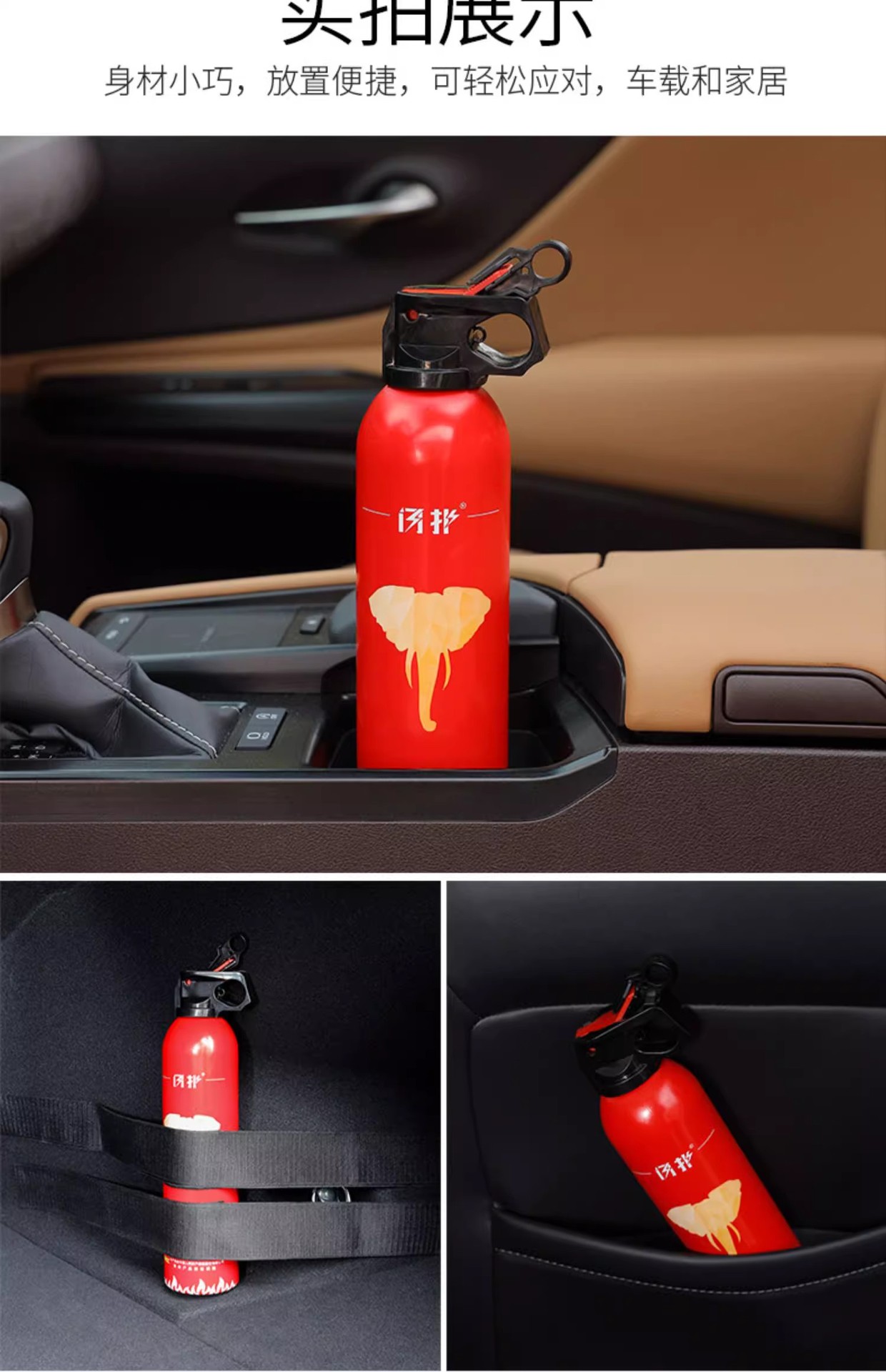 Vehicle-Mounted Fire Extinguisher for Private Cars 21B Water-Based Vehicle-Mounted Small Car Household Convenient In-Car Fire-Fighting Equipment