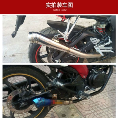 pipe GY6 qiaoge jack-o'-lantern 100 | Exhaust pipe