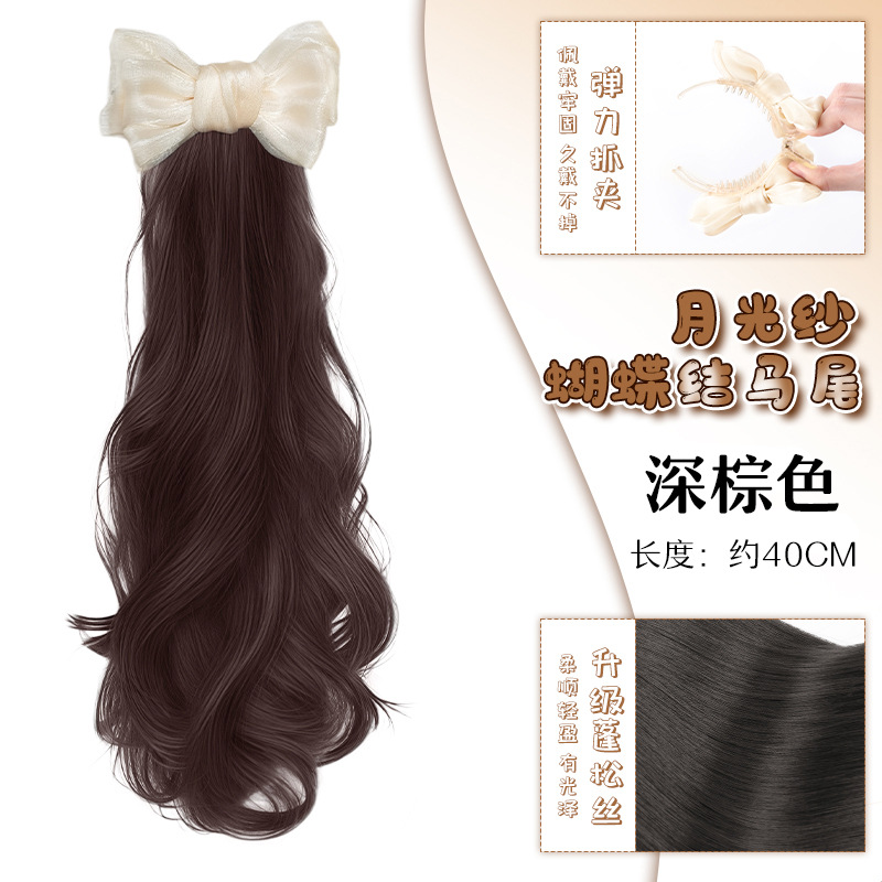 오프화이트 리본 컬리 포니테일-다크브라운