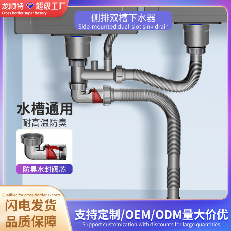 工厂源头洗菜盆水槽排水管弹跳芯下水头厨房下水管防堵防臭下水器